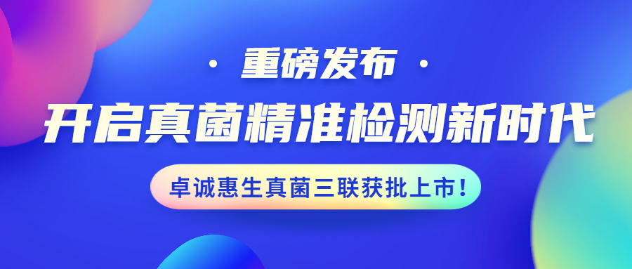 科技新品發布企業行業公眾號首圖.jpg 科技新品發布企業行業公眾號首圖.jpg